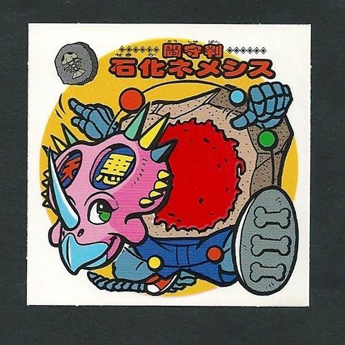 ビックリマンシール Amazon.co.jp: 新決戦 スーパービックリマン シール 第9弾